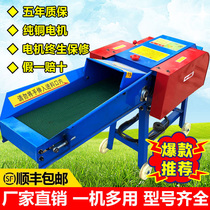  Grass cutting machine Household breeding cattle and sheep corn straw horizontal grass cutting and shredding integrated machine 220V feed grass crushing machine