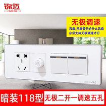 Jinmai 118 long box two open ceiling fan speed control switch two or three plug stepless speed regulation with switch socket panel White