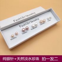 Pearl studs pearl earrings 2021 new earrings female summer 925 sterling silver needle temperament simple small raise ear hole