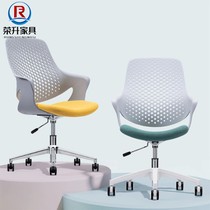 White office chair Modern aesthetic hollow high-back staff computer chair lifting swivel chair Manager simple middle class chair