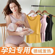 Large size pregnant woman warm vest sling female inner bottom coat cotton vest autumn and winter pregnancy Breastfeeding Feeding