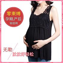 Pregnant woman camisole vest female modal thin underwear postpartum pregnancy sleeveless top out loose base shirt