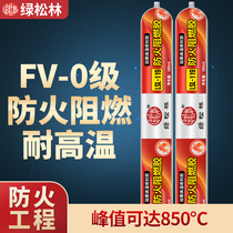 Fire-retardant 995 Neutral High Temperature Structural Adhesive Silicone Adhesive Strong Building Sealant Waterproof and Weatherproof Adhesive