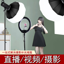 (Tonic Light God) 300W Sunlamp Professional Direct sowing room Tonic Light Lamp Anchor with beauty-led Photography Light Indoor photo Costume Shooting Light lamp Film shed Special spherical soft light light box