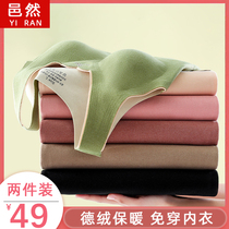 Duvet Warm Vest Woman Inside Wear With Chest Cushion Plus Suede Winter Warm Lady Shapewear Thin undershirt with no marks