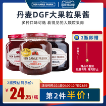 Danish imported DGF dansei Queen jam blueberry strawberry cherry water jam low fat spread bread sauce 380g