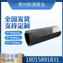 Wire mesh frame plastic composite pipe hdpe polyethylene steel frame for drinking water pipe Municipal fire fighting dn35mm