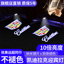 Cadillac Welcome Light XT4 XT5 6 CT6 CT5 XTS ATSL SRX Modified door projection light