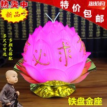 New products of Buddhism supplies Lotus lanterns for Buddha iron plate Lotus Lotus Candle butter lamp iron seat