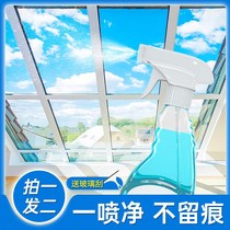 Special cleaning agent for windows strong stubborn decontamination cleaning glass household glass water cleaning agent glass window cleaning