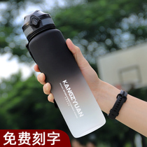 Large-capacity sports water cup mens summer womens portable straw water bottle Student plastic fitness kettle net red space cup