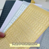 Bronzing hot silver flower body series stickers diy handmade creative digital letters pvc waterproof hand account bachelor hat decoration