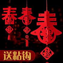 New Years creative three-dimensional spring pendant housewarming new home decoration supplies home porch living room shopping mall ornaments