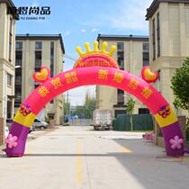 Inflatable arch wedding air arch opening celebration inflatable wedding rainbow door air arch wedding European style new