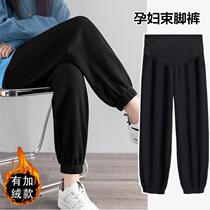 Pregnant womens spring and autumn maternity pants winter plus velvet leggings small Man quick-dry eight-point loose casual pants