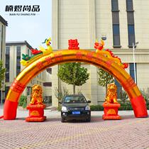 Opening inflatable arch wedding celebration event wedding golden double dragon wedding inflatable promotion advertising rainbow door
