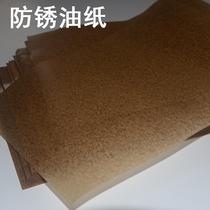 Yellow rust paper industrial oil paper mechanical tide paper metal bearing hardware packaging paper reel wax paper