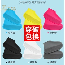 Thickened silicone waterproof rain shoe cover non-slip wear-resistant adult men and women rain portable rain-proof shoe cover children