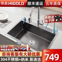 Hegao nano household handmade sink 304 stainless steel thickened sink kitchen sink large single tank