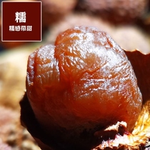 Old tree head chicken mouth lychee dry nuclear small meat thick 400g special grade 2021 new goods Guangdong specialty dried fruit New Year