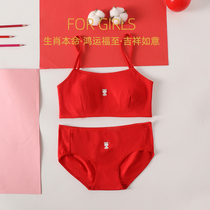 Clearance price Red year girl girl Big Boy vest underwear underwear junior high school students development period 13 years old