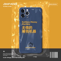 Applicable to Apple 12 phone case iPhone12promax Tide brand money making machine 11Pro creative personality Protective case mini technology text anti-drop 7p8p Net red funny x