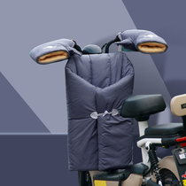 Electric car windshield by winter plus velvet thickened winter battery motorcycle autumn and winter female tram waterproof windshield small