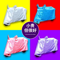 Electric vehicle rain cover motorcycle car jacket car cover rain sunscreen heat insulation battery tram rain cover rain and dust cover