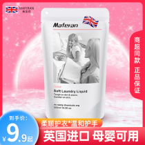 Meifran imported laundry detergent underwear rose soft fragrance lasting machine wash affordable bag supplement 500g
