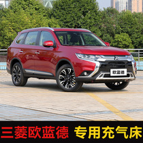 Mitsubishi Outlander special car inner trunk inflatable bed rear seat sleep rear sleeping cushion car air cushion mattress