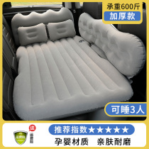 Jiangling Ford New Transit Special Air Covert Bed v362 Car Travel Bed New Transit Car Inflatable Single Bed