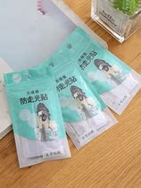 Strap pants anti-drop artifact double-sided stickers anti-allergic collar chest invisible non-slip patch clothes for fear of wearing light stickers