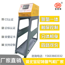 Insulating glass argon nitrogen inflator inert gas inflator door and window mute machine can be customized factory direct sales