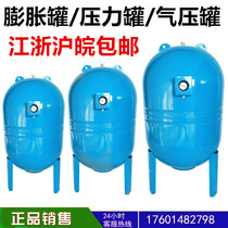150 liter expansion tank 200 liter pressure tank 300 liter air pressure tank 500 liters 10kg 16kg pressure