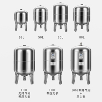 Jiangsu Zhejiang Shanghai Anhui pressure 6kg 10kg 304 stainless steel expansion tank pressure tank vertical expansion tank