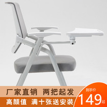 First tenten folding training chair with table plate for chair with writing plate and table and chair integrated meeting chair foldable school