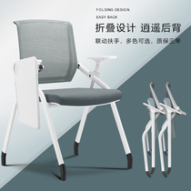 Xianteng folding training chair with table Board staff meeting chair writing board integrated chair conference room chair student computer chair