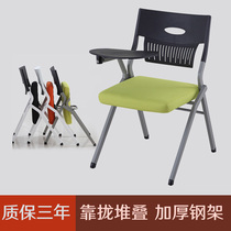 Simple meeting chair training chair with writing board table folding student integrated table stool reporter office backrest