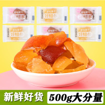 Good grapefruit more honey grapefruit fruit dried fruit proline leisure snacks brown sugar flavor original dried grapefruit independent small package 500 grams