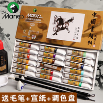 Marley brand Chinese painting pigments beginner art supplies tools set a full set of 12 colors 18 colors 24 colors 36 colors ink painting color ink painting paint materials children Primary School students special work pen