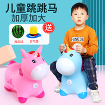 Child jumping horse riding with toy non-toxic inflatable riding small horse kid to step up thickening baby baby jumping deer