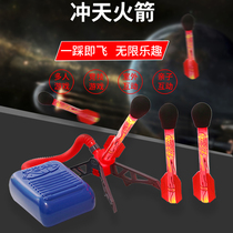 Soaring rocket launch toy Air foot Children Outdoor foot inflatable flying launcher small Sky Cannon