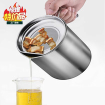 Food Grade Oil Jug Stainless Steel Home with cover Oil Kitchen Oil Storage Oil Bottle Pig Oil Residue Fried Filter Net Leak
