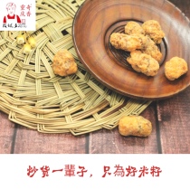 Full 68 paragraphs peiyu strange flavor hudou 500G self-sealing bag