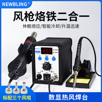 8586 two-in-one hot air gun chai han tai multi-function mobile phone repair soldering iron chai han tai hot air gun electric soldering iron