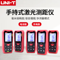 UNIT YOULIDE LM50A 100V laser rangefinder Measuring room area volume Infrared electronic ruler rangefinder