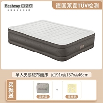 Bestway baishile inflatable bed home luxury air bed double plus inflatable mattress outdoor folding bed