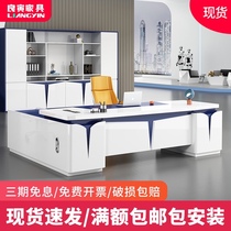 New paint office desk Simple modern white boss table and chair combination President table Manager supervisor table Large desk