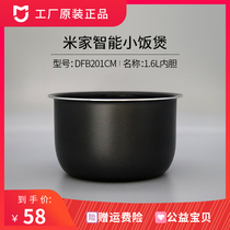 Xiaomi millet rice home small rice cooker 1 6L liter original millet rice cooker inner bowl rice pot DFB201CM