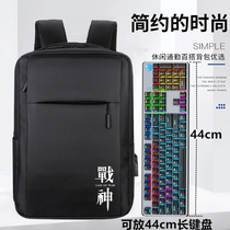 Shenzhou HASEE God of War Z7 Z8-CU5NB laptop bag 15 6 inch G9 shoulder 17 3 inch backpack